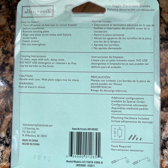 2 Different Allen & Roth Switch Plate Covers - Picture 4 of 4